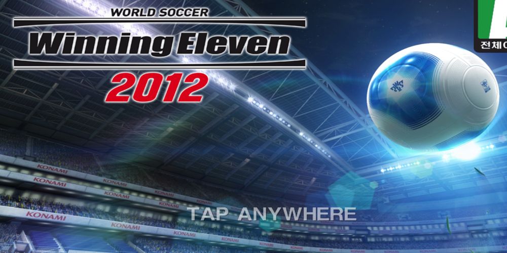 Winning Eleven 2012